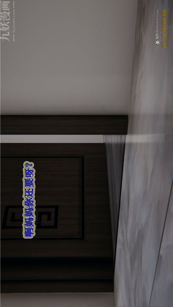 [3D]血玫瑰之我的杀手美母第02章-02话