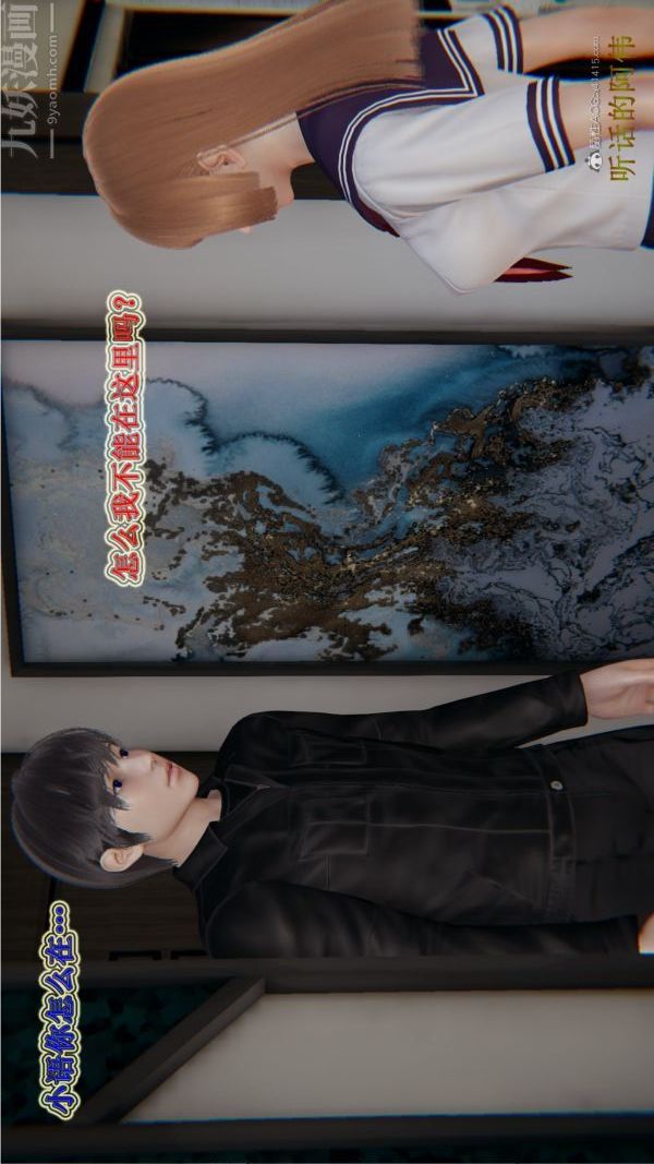 [3D]血玫瑰之我的杀手美母第02章-02话