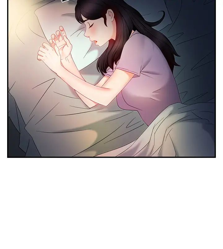 霸道主管要我IN第6话-会长给的大好机会