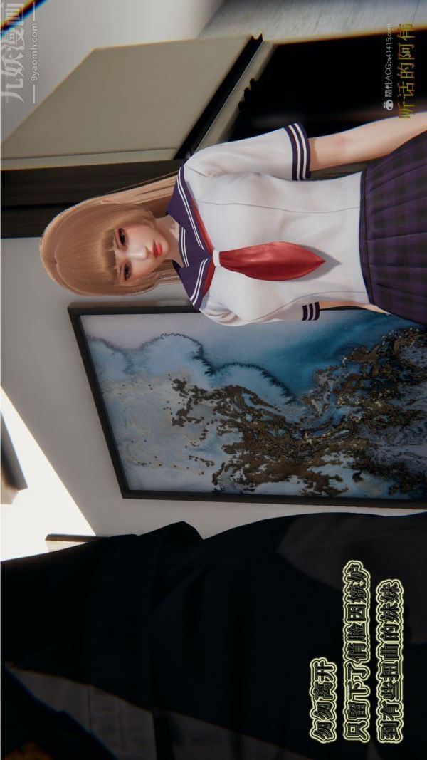 [3D]血玫瑰之我的杀手美母第02章-02话