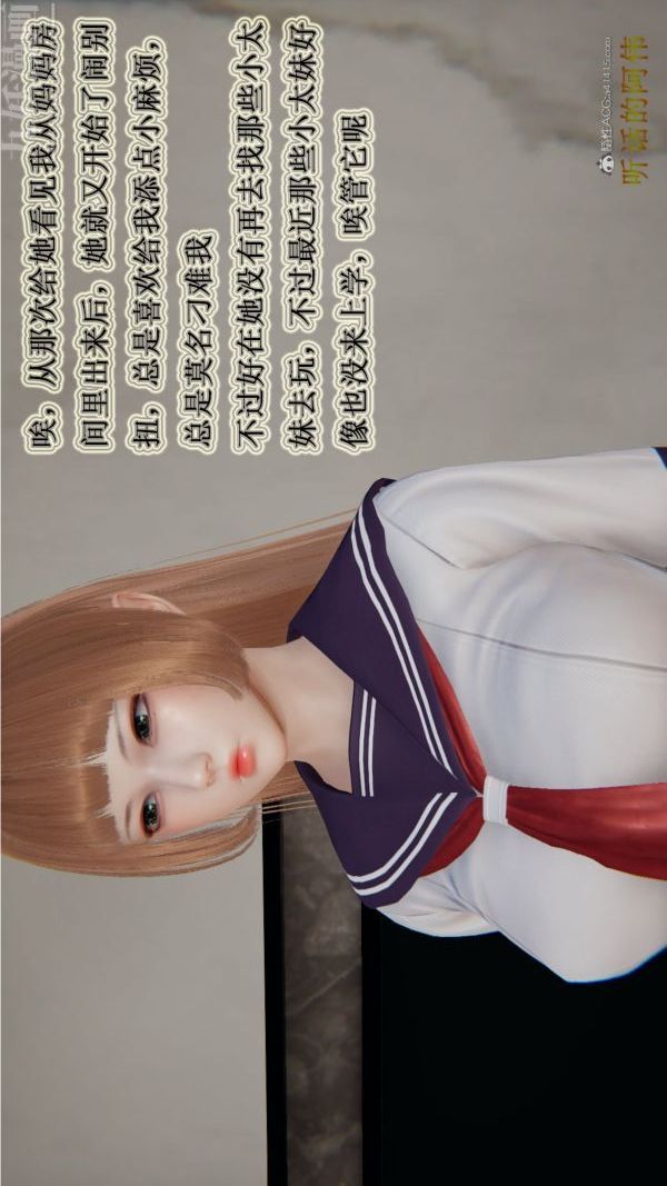 [3D]血玫瑰之我的杀手美母第02章-02话