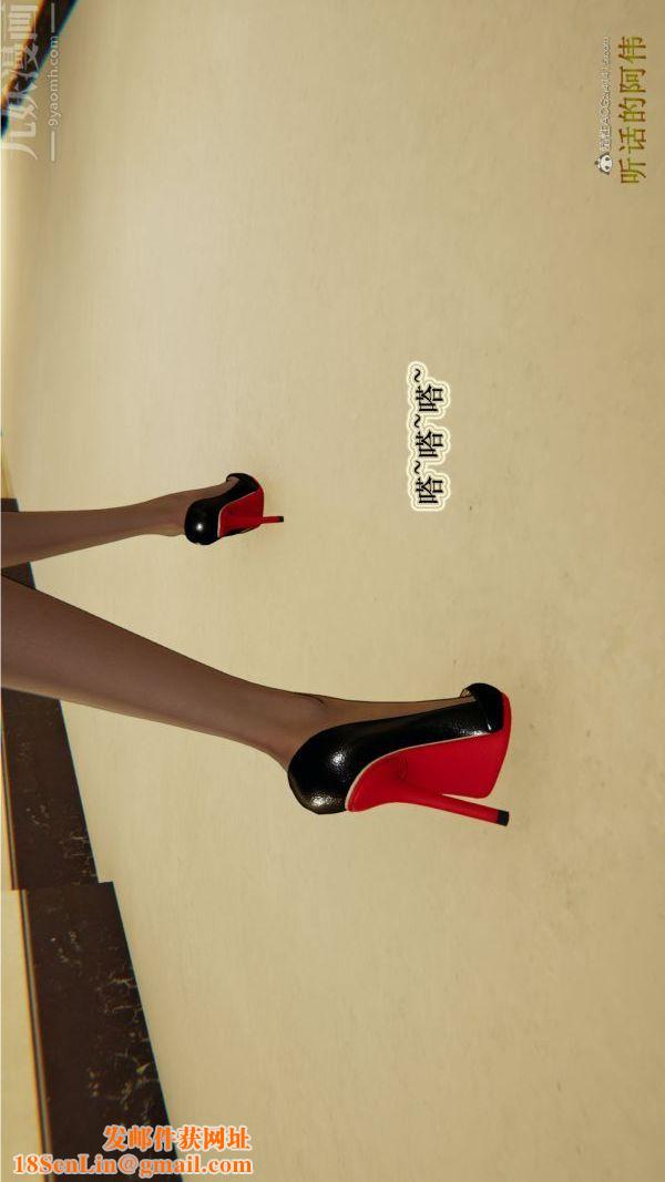 [3D]血玫瑰之我的杀手美母第02章-02话