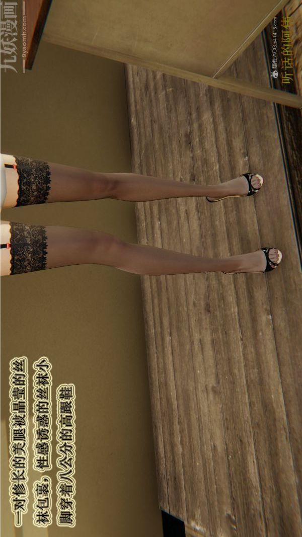 [3D]血玫瑰之我的杀手美母第02章-03话