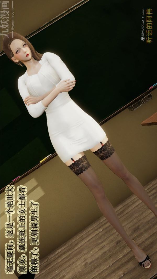 [3D]血玫瑰之我的杀手美母第02章-03话