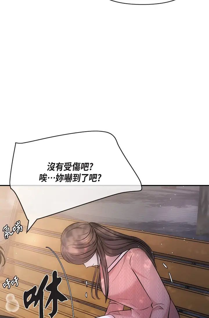 可疑的代表第60话-我们不要再分开瞭