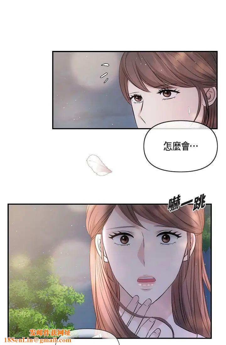 可疑的代表第60话-我们不要再分开瞭