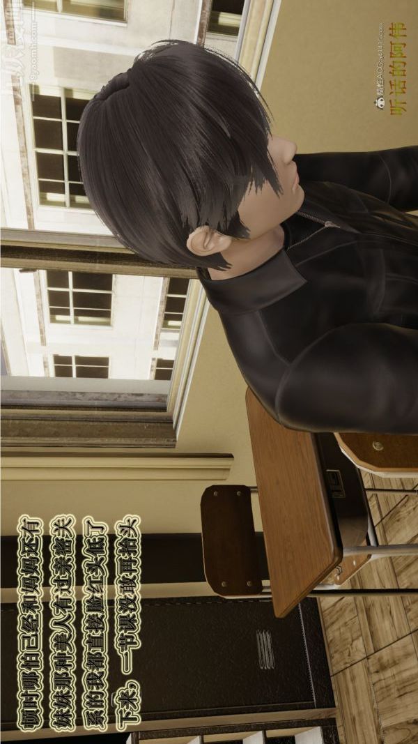 [3D]血玫瑰之我的杀手美母第02章-03话