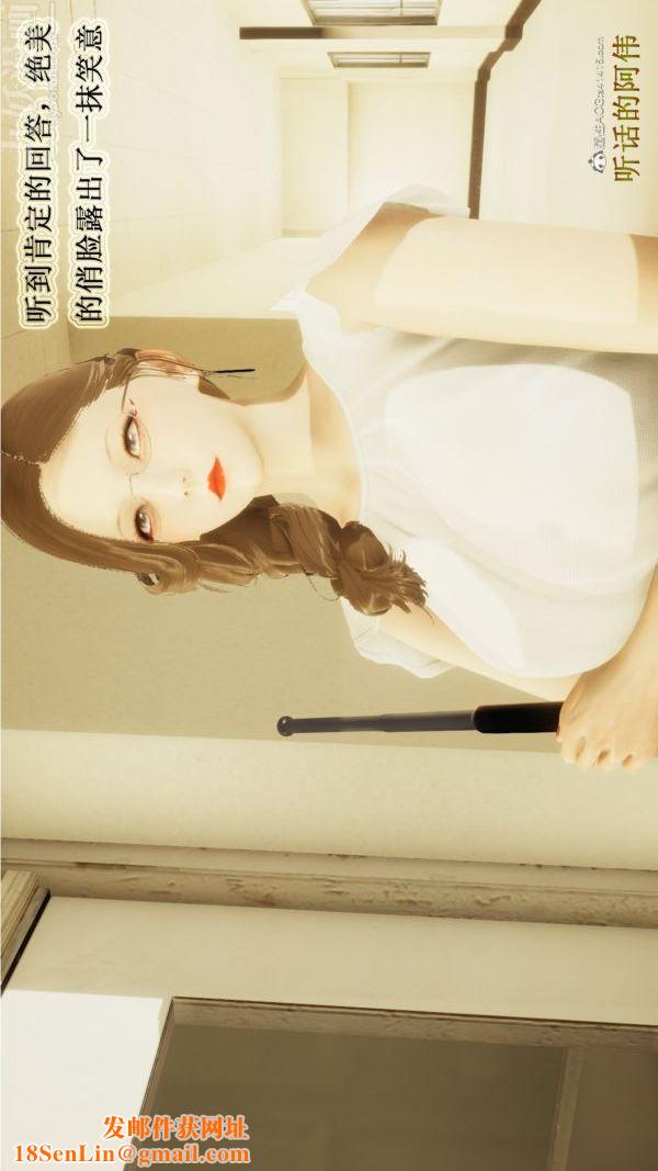 [3D]血玫瑰之我的杀手美母第02章-03话