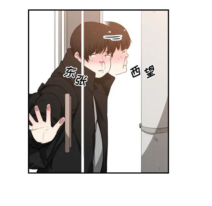 有什么了不起的!第10话