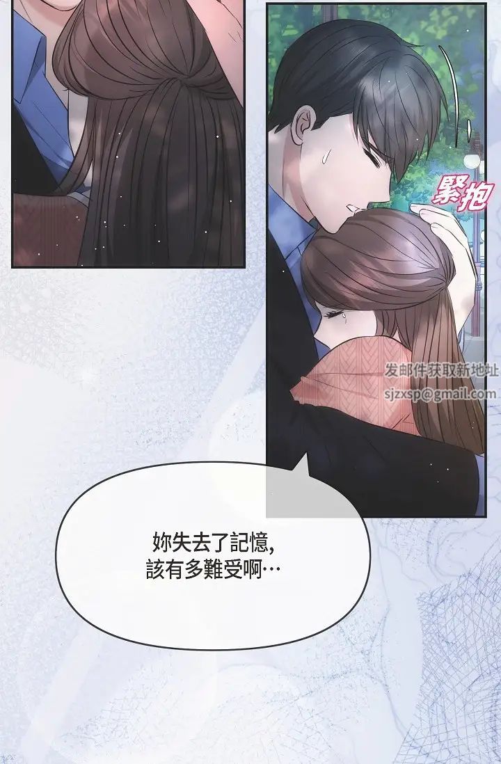 可疑的代表第60话-我们不要再分开瞭