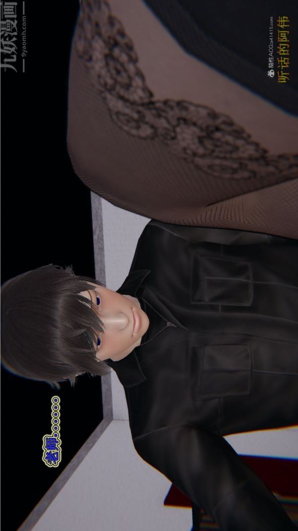 [3D]血玫瑰之我的杀手美母第03章-01话