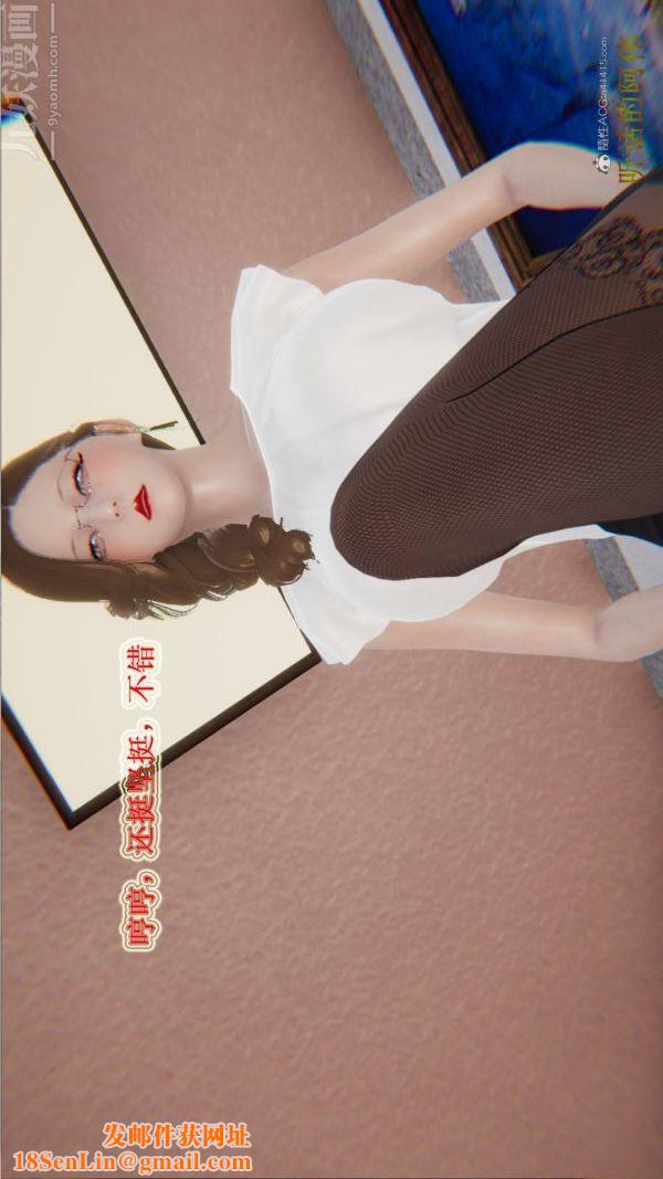 [3D]血玫瑰之我的杀手美母第03章-01话