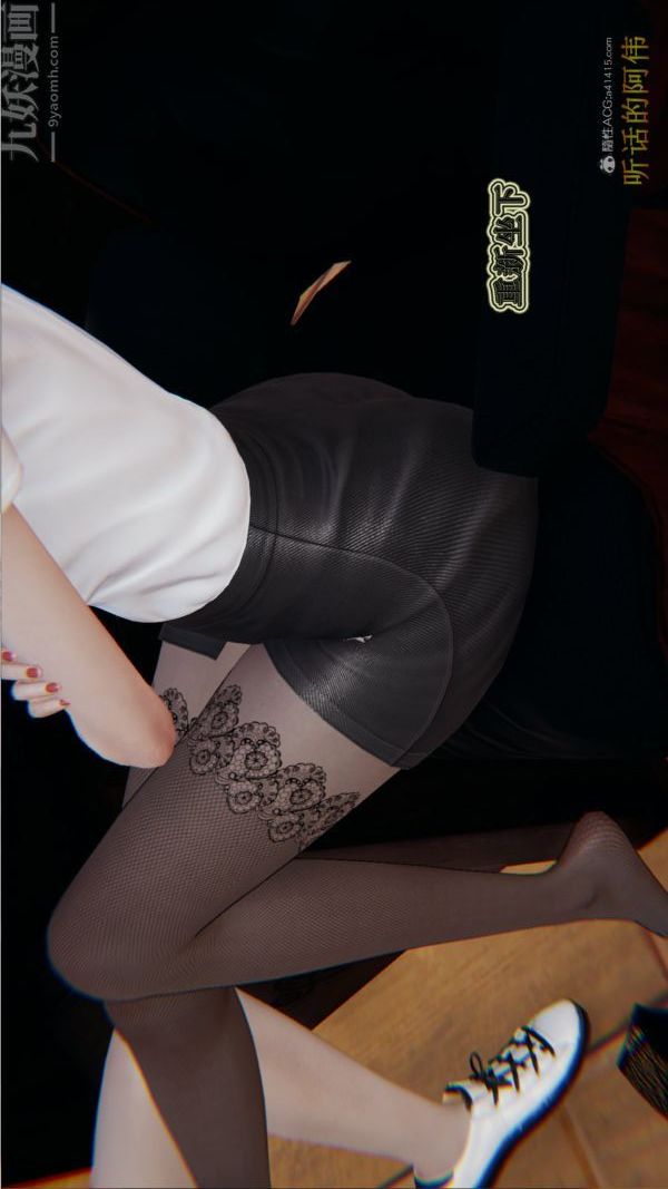 [3D]血玫瑰之我的杀手美母第03章-01话