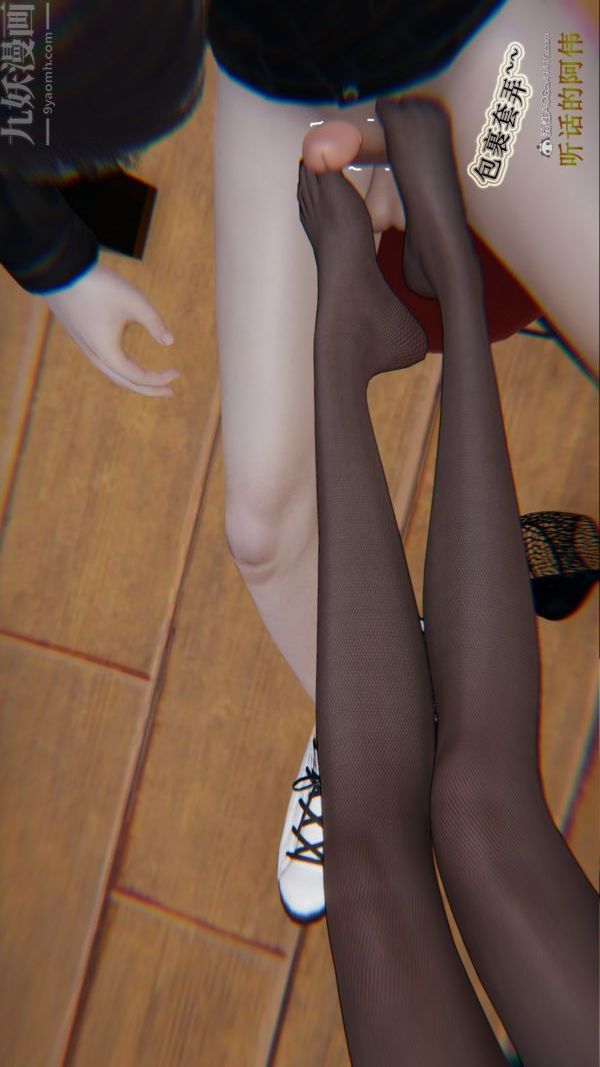 [3D]血玫瑰之我的杀手美母第03章-01话