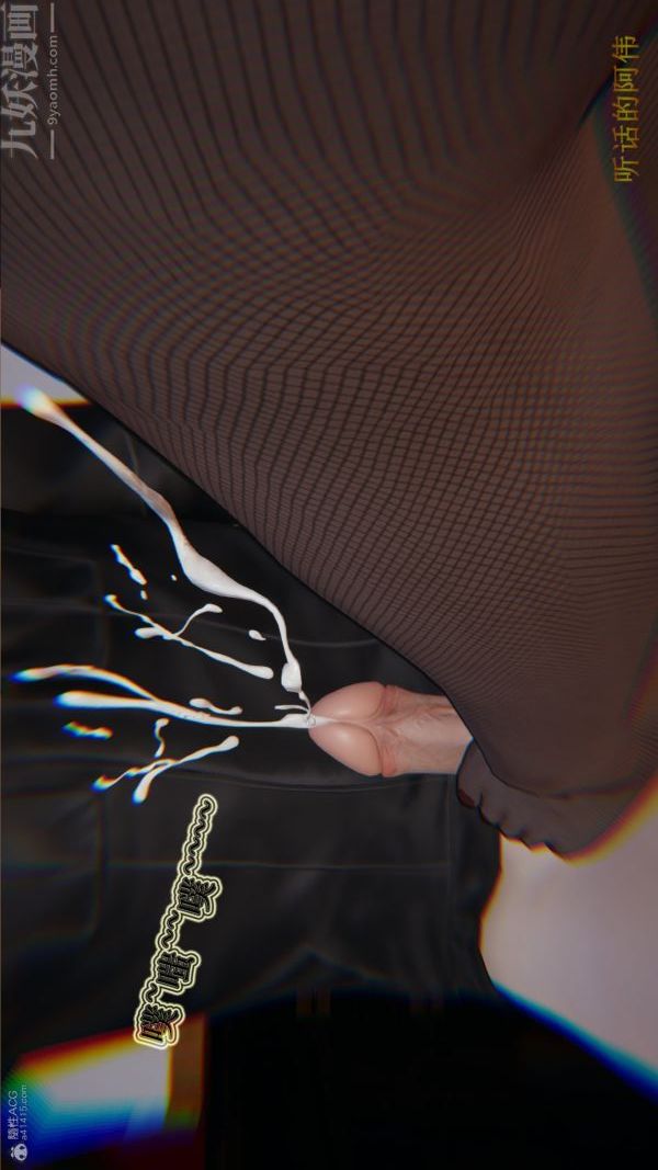 [3D]血玫瑰之我的杀手美母第03章-01话