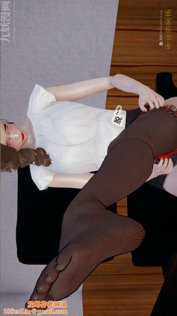 [3D]血玫瑰之我的杀手美母第03章-01话