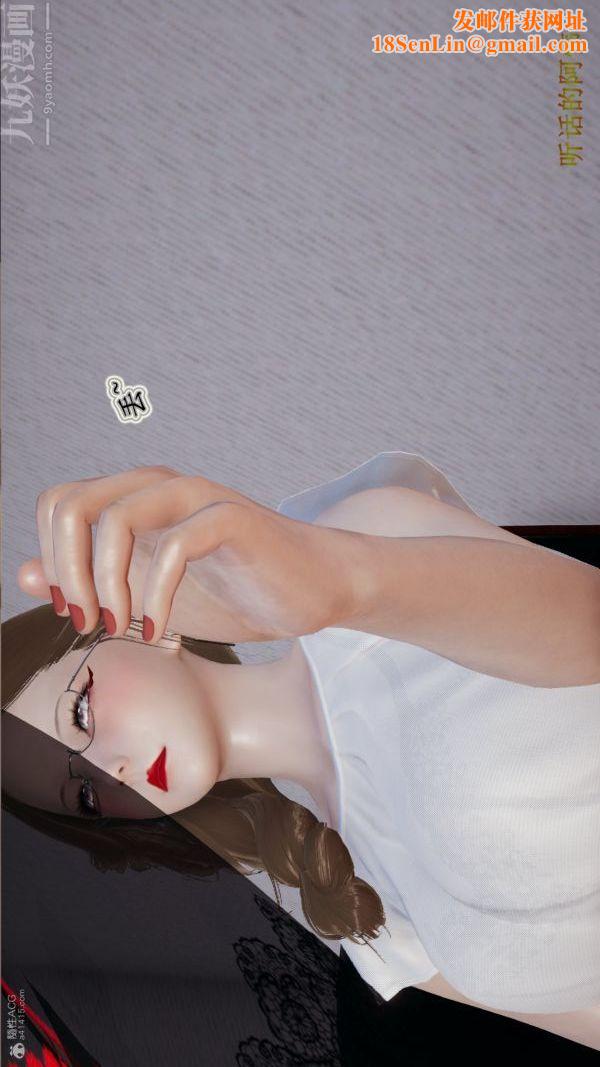 [3D]血玫瑰之我的杀手美母第03章-02话