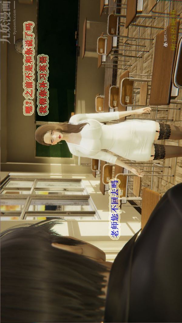 [3D]血玫瑰之我的杀手美母第03章-02话