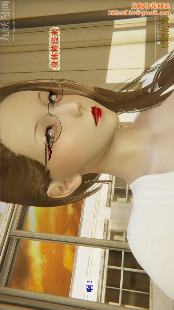 [3D]血玫瑰之我的杀手美母第03章-02话