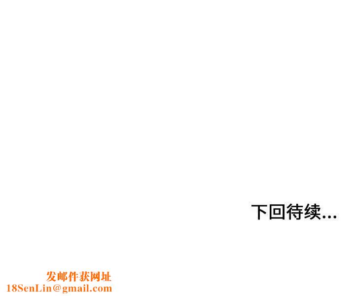 有什么了不起的!第10话