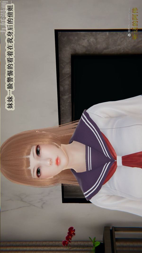 [3D]血玫瑰之我的杀手美母第03章-03话