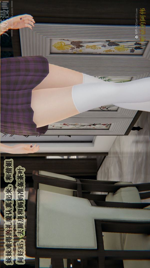 [3D]血玫瑰之我的杀手美母第03章-03话