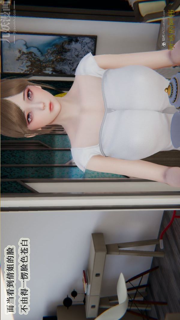 [3D]血玫瑰之我的杀手美母第03章-03话