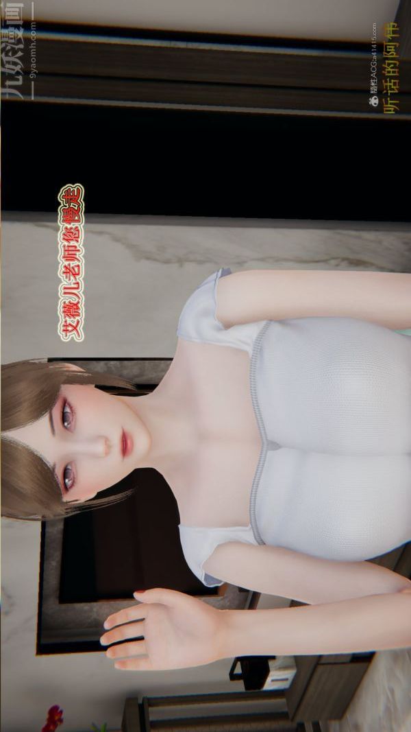 [3D]血玫瑰之我的杀手美母第03章-03话