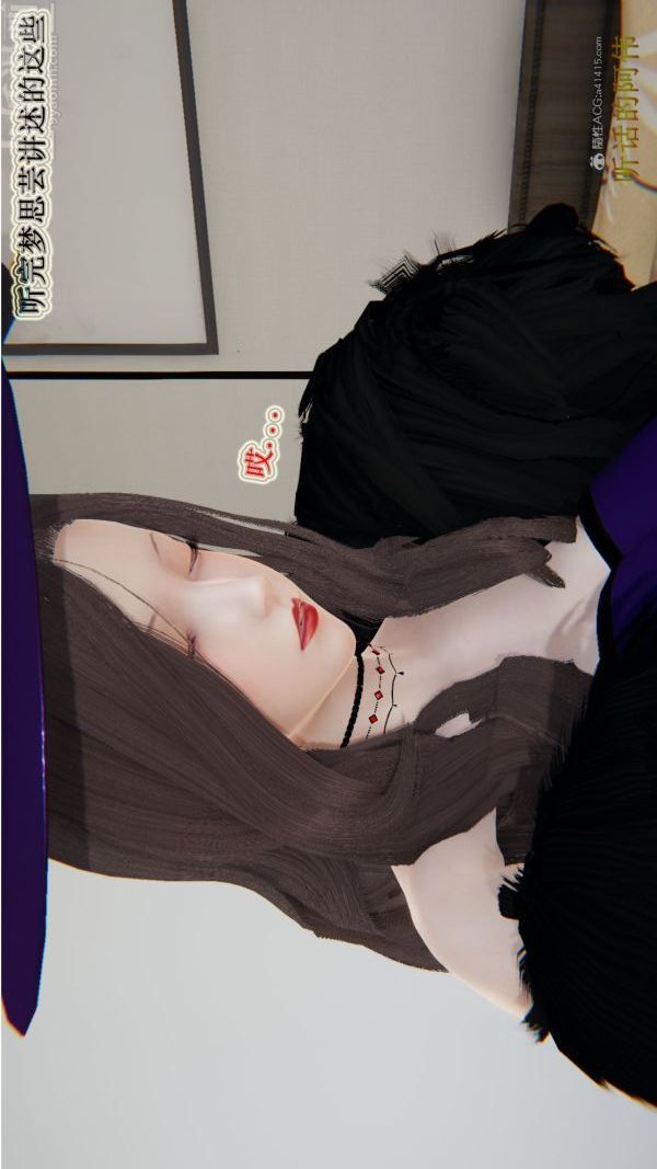 [3D]血玫瑰之我的杀手美母第04章-01话