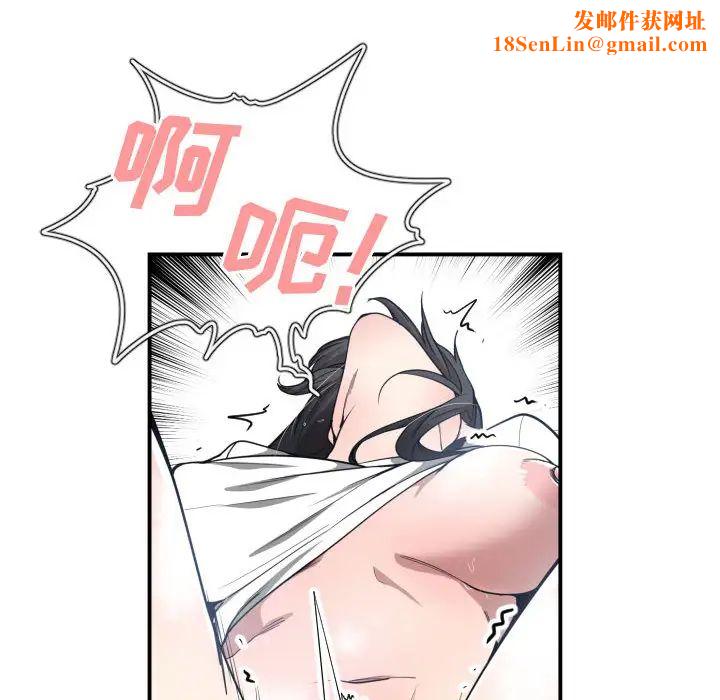 有什么了不起的!第11话