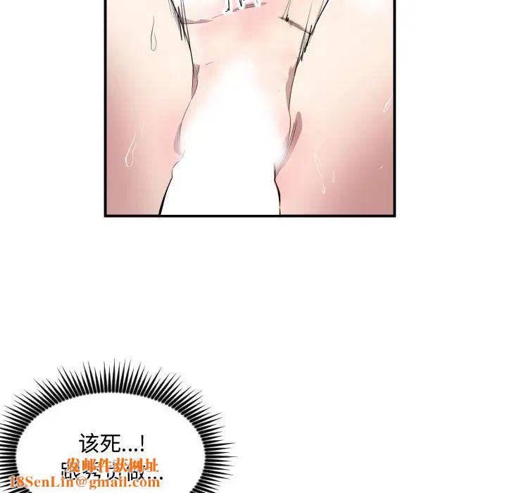 有什么了不起的!第11话