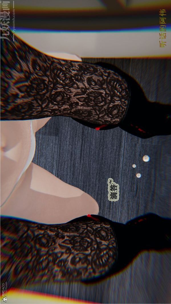 [3D]血玫瑰之我的杀手美母第04章-01话