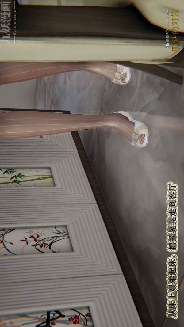 [3D]血玫瑰之我的杀手美母第04章-01话