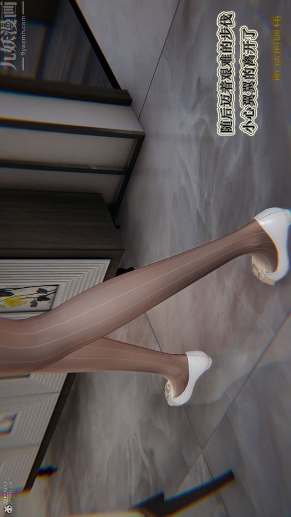 [3D]血玫瑰之我的杀手美母第04章-02话