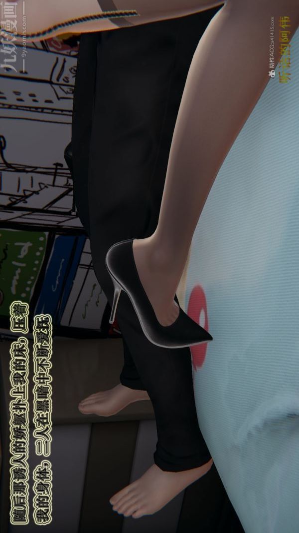 [3D]血玫瑰之我的杀手美母第04章-03话