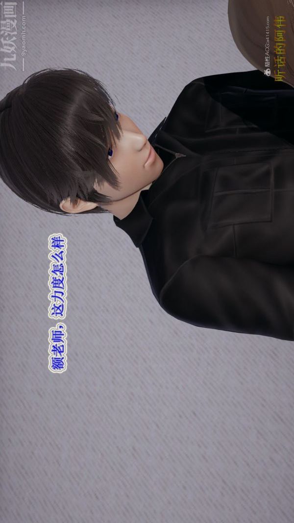 [3D]血玫瑰之我的杀手美母第04章-03话