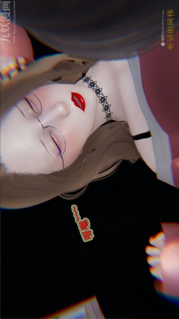 [3D]血玫瑰之我的杀手美母第05章-01话