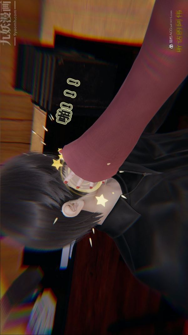 [3D]血玫瑰之我的杀手美母第05章-02话