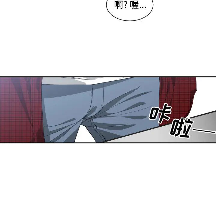 有什么了不起的!第13话