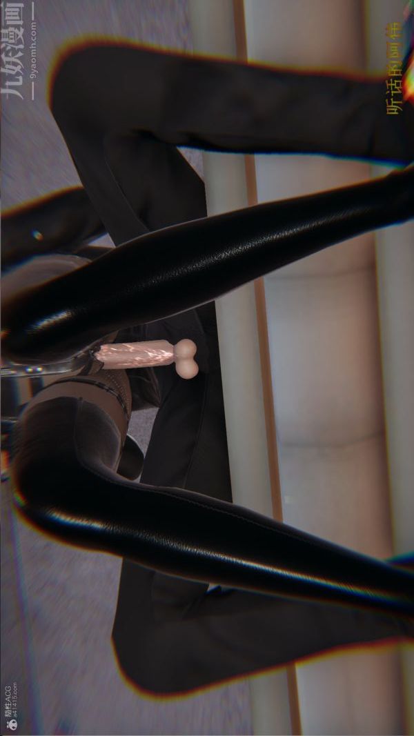 [3D]血玫瑰之我的杀手美母第05章-03话