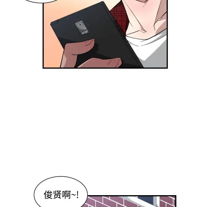 有什么了不起的!第13话