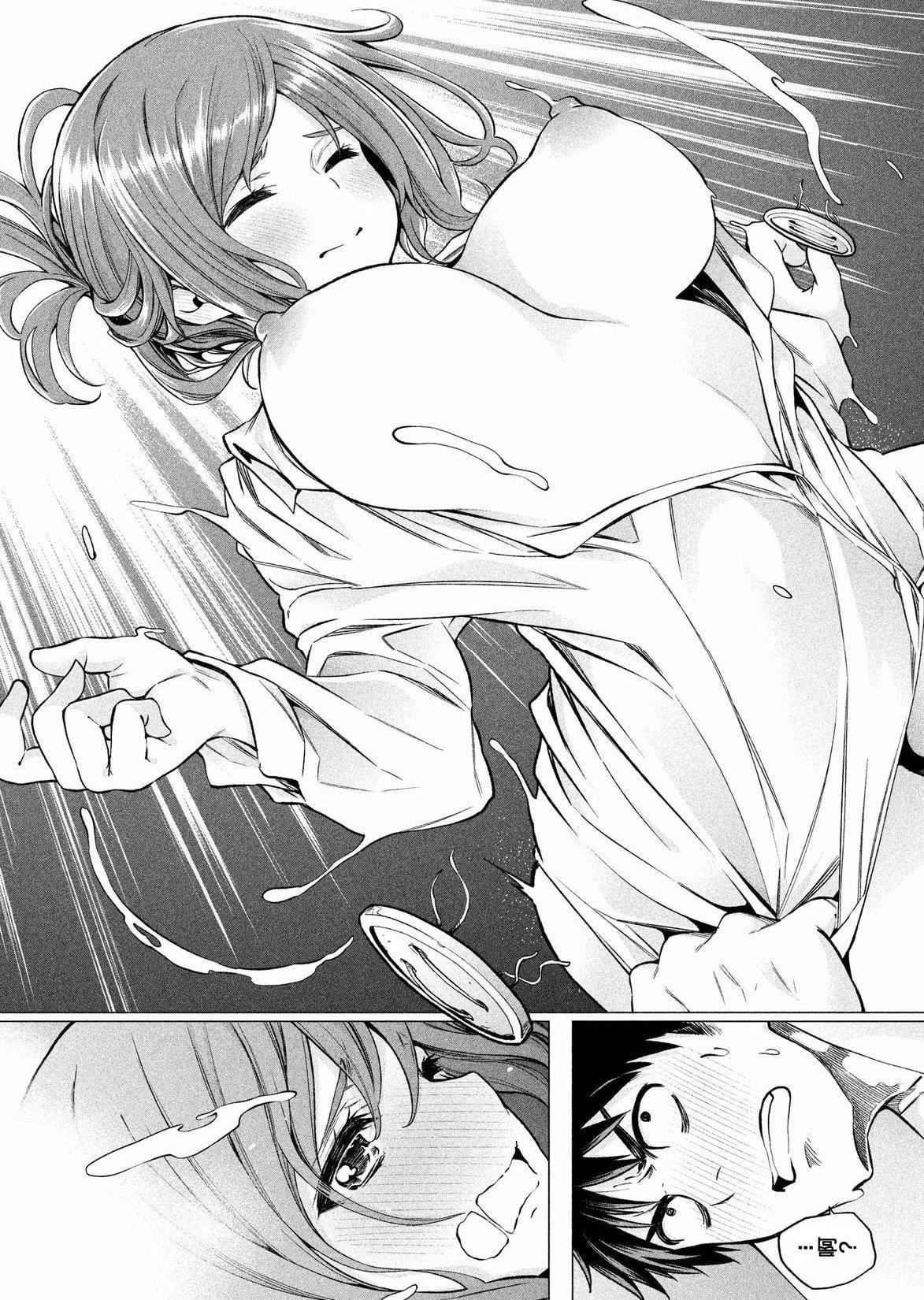 为什么老师会在这里！？为什么老师会在这里！？_01卷