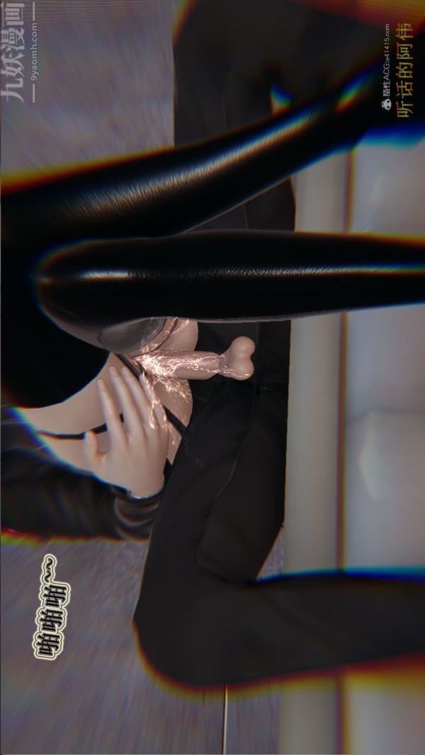 [3D]血玫瑰之我的杀手美母第05章-03话