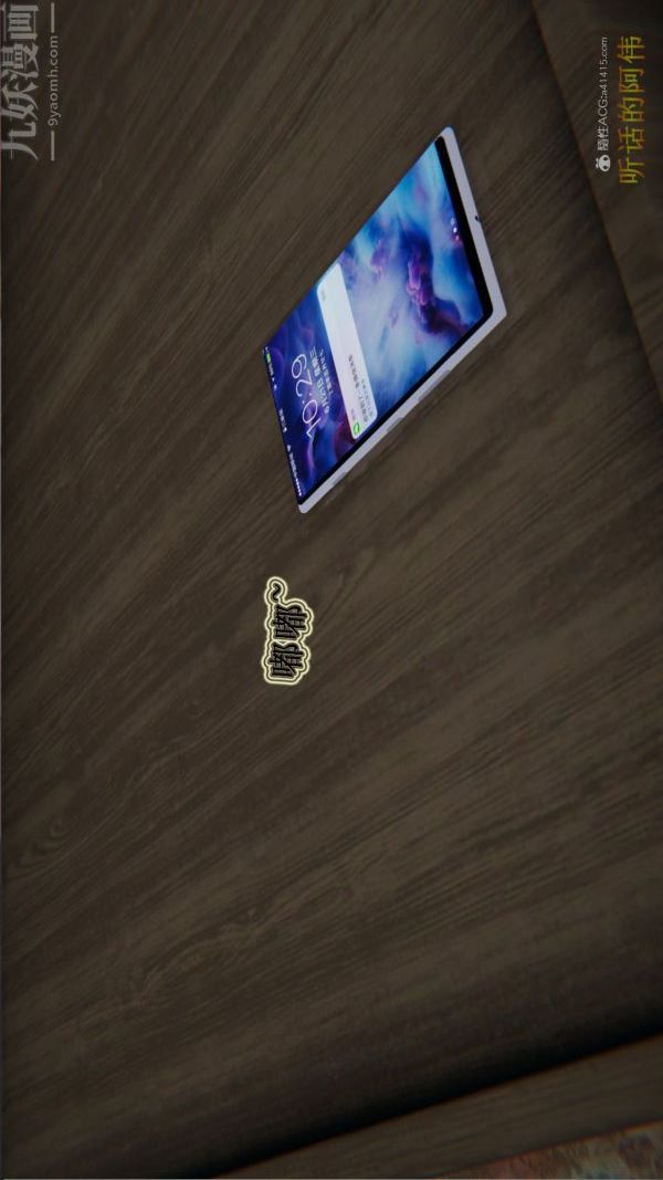 [3D]血玫瑰之我的杀手美母第05章-03话