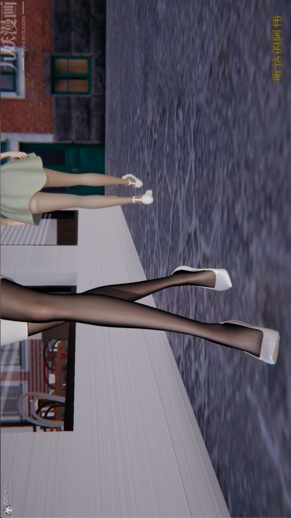 [3D]血玫瑰之我的杀手美母第05章-03话