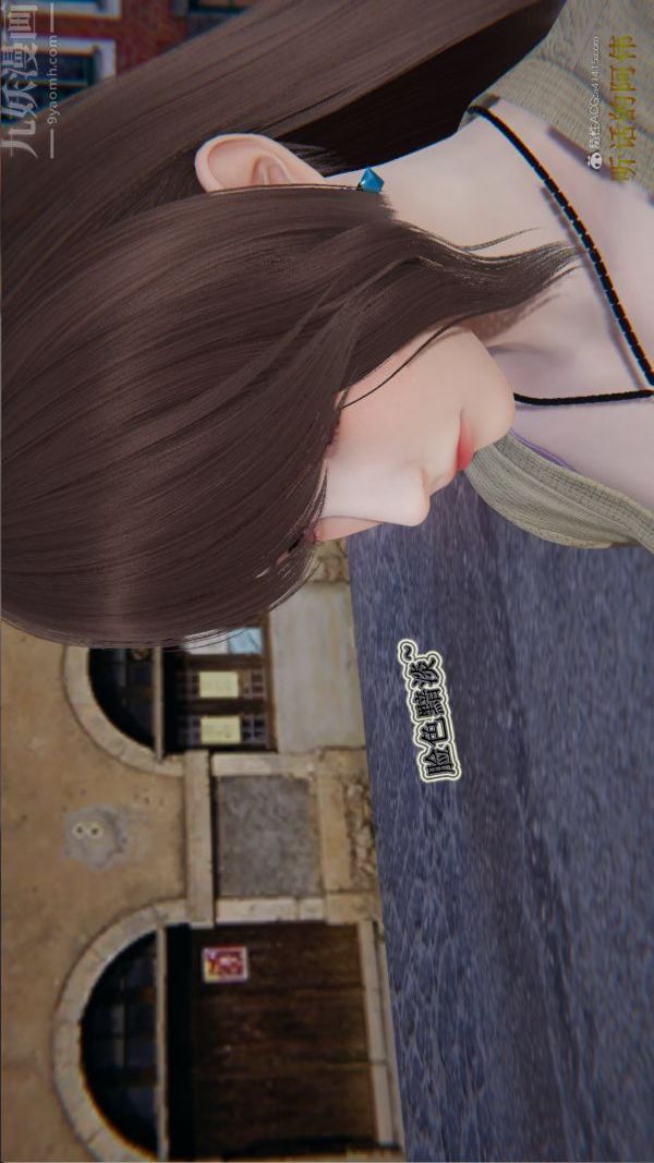 [3D]血玫瑰之我的杀手美母第05章-03话