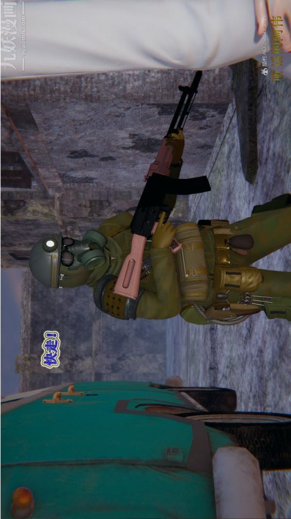 [3D]血玫瑰之我的杀手美母第06章-01话