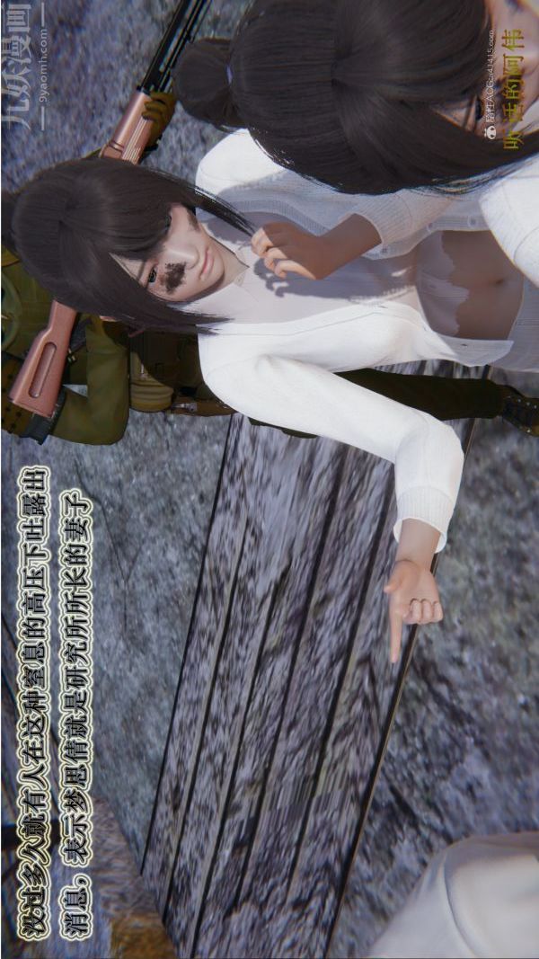 [3D]血玫瑰之我的杀手美母第06章-01话