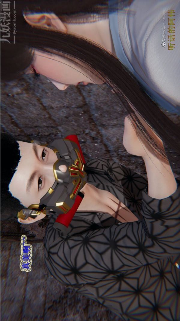 [3D]血玫瑰之我的杀手美母第06章-01话