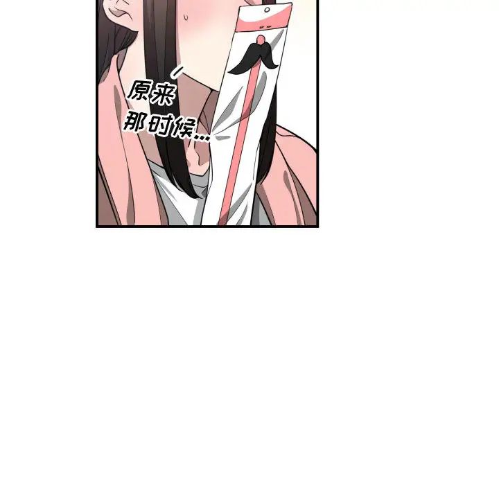 有什么了不起的!第13话